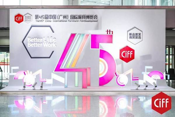 中國家博會(huì)（廣州）開幕了！富海美樂帶你看不一樣的家博會(huì)