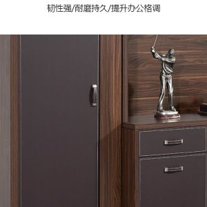 加厚木質大書柜