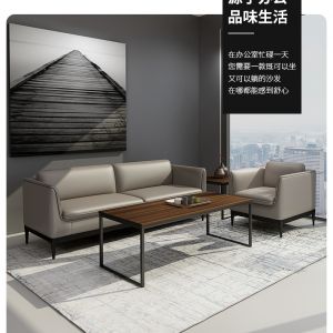 沙發茶幾組合套裝